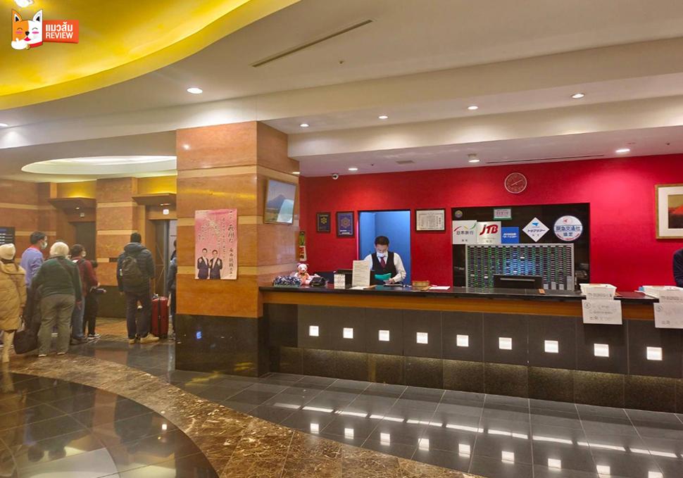 โรงแรม Koyo Annex hotel