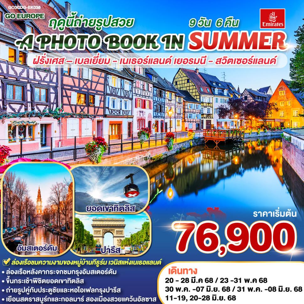 listing tour gallery