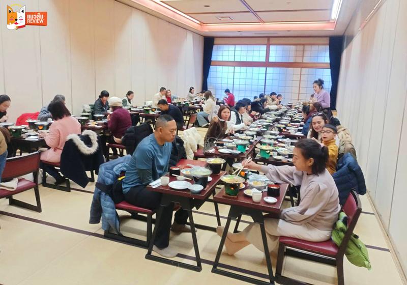 Restaurant Otakien Ikimi