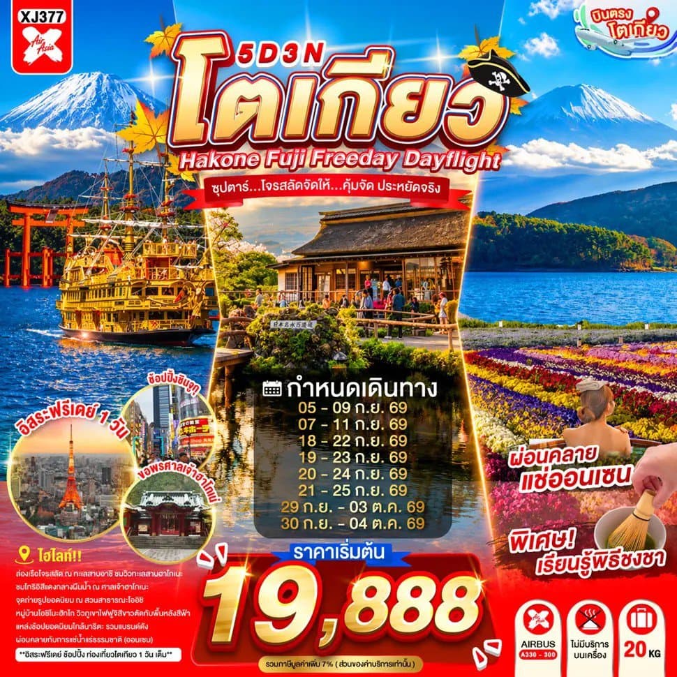 listing tour gallery