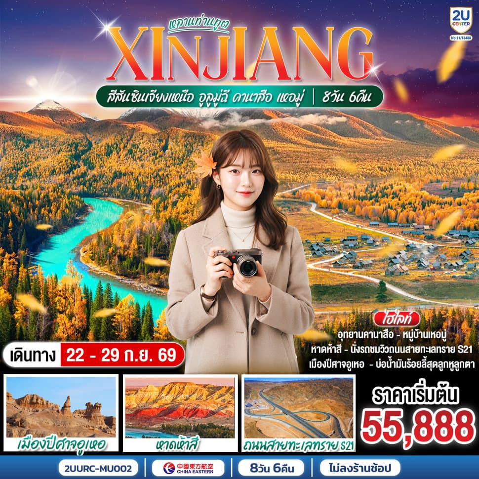 listing tour gallery
