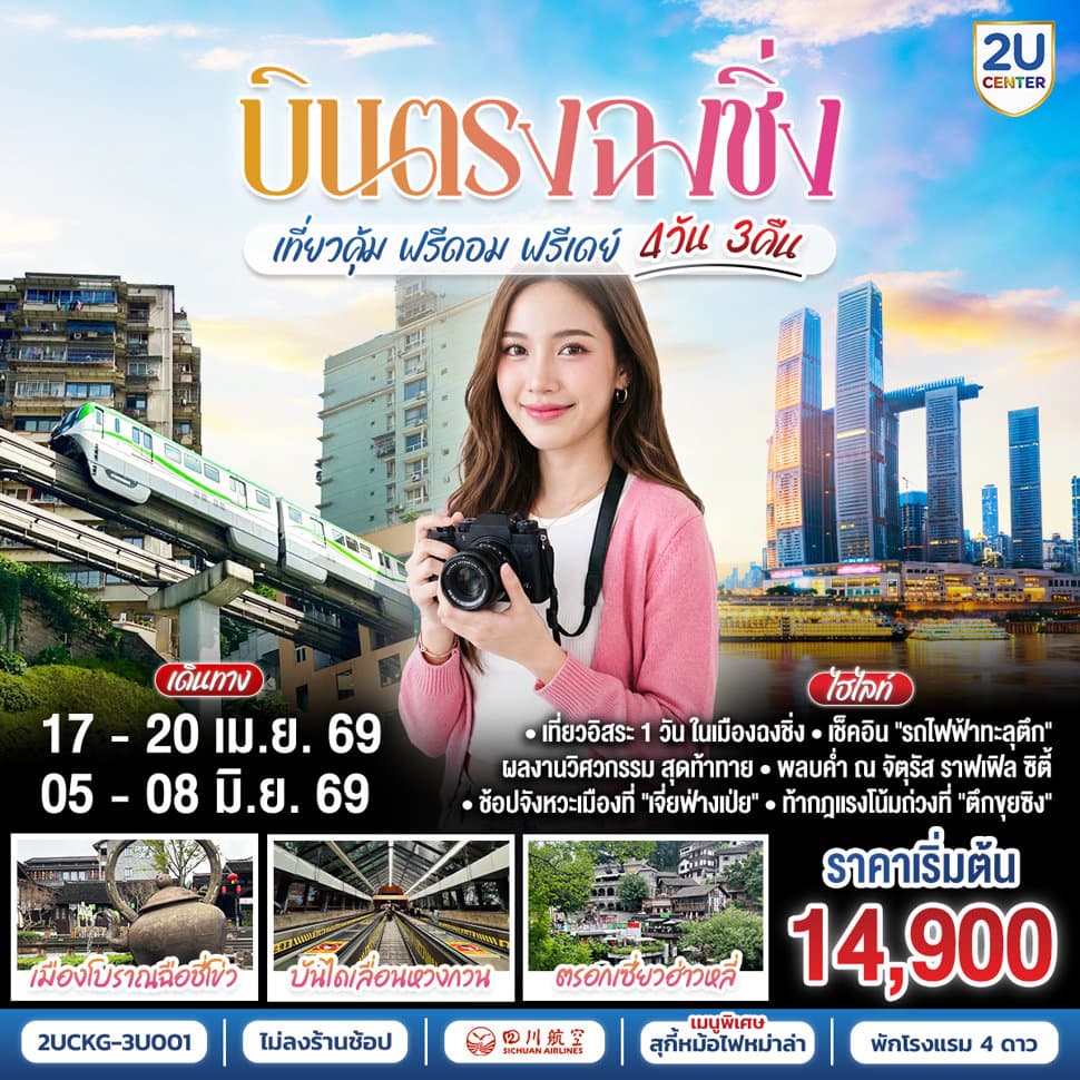 listing tour gallery