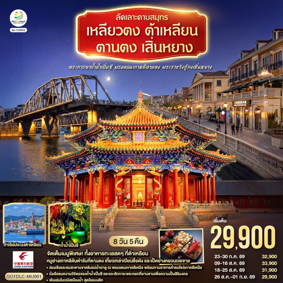 listing tour gallery
