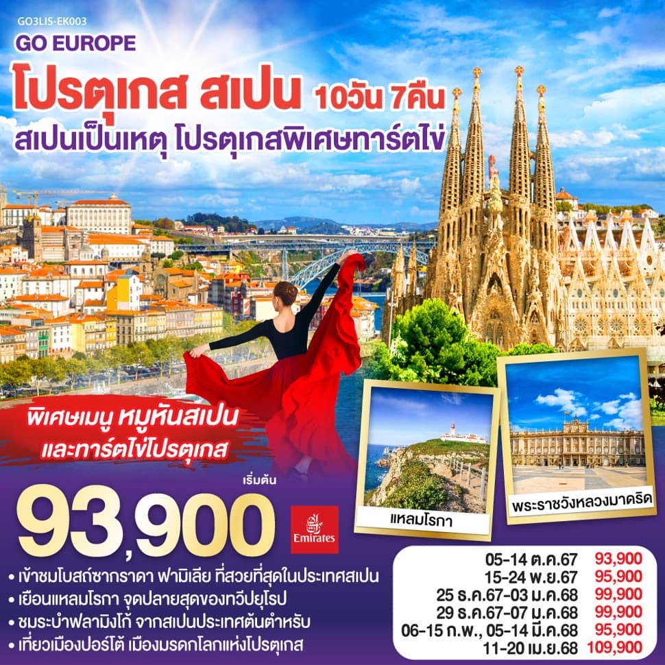 listing tour gallery