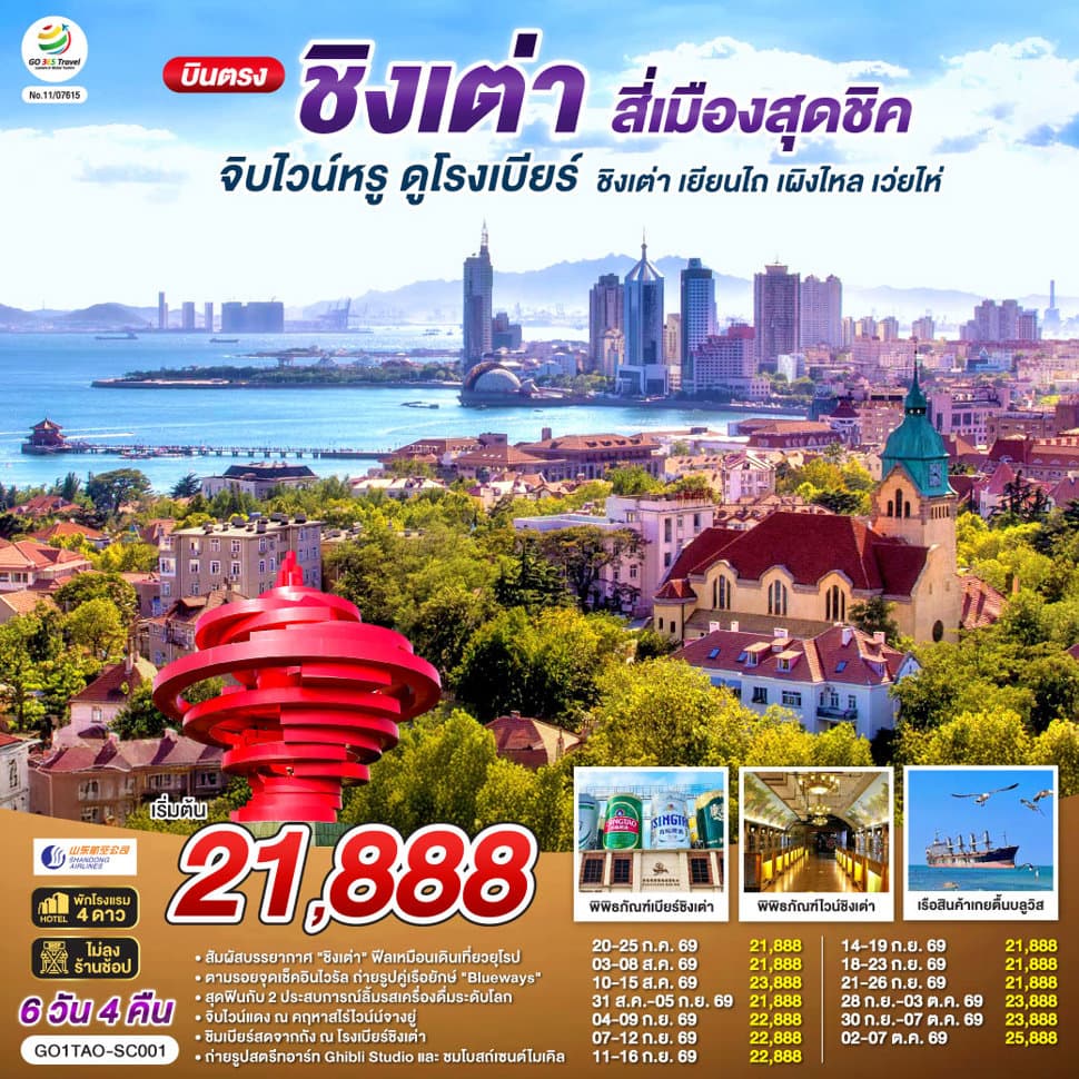 listing tour gallery